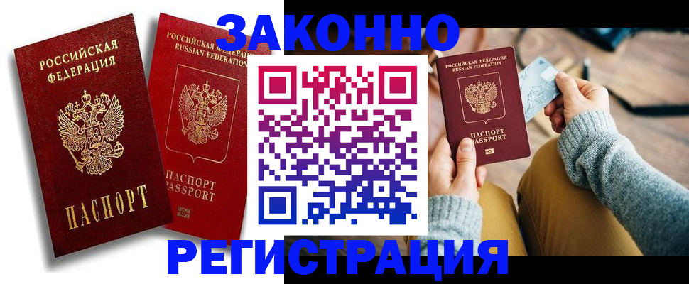 прописка поиск в Мамадыше