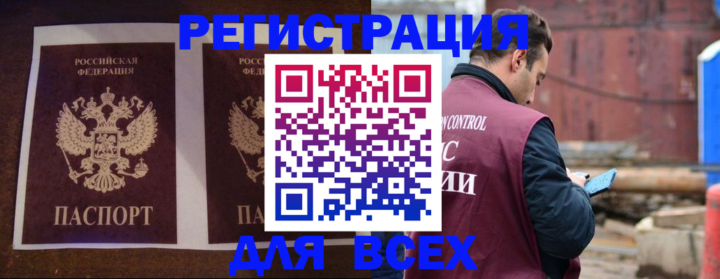 регистрация для школы в Мамадыше