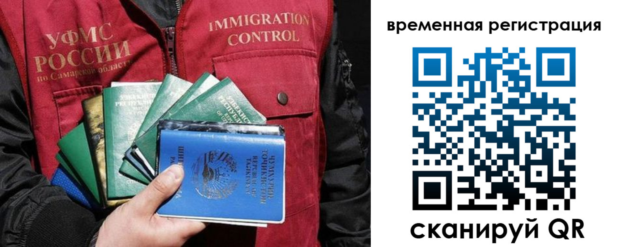 прописка паспорт в Мамадыше