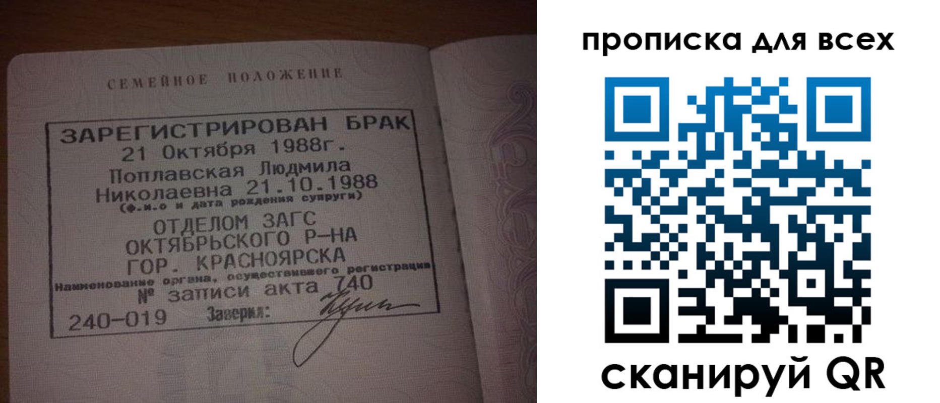 временная регистрация законно в Мамадыше