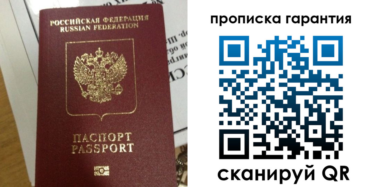 временная регистрация законно в Мамадыше