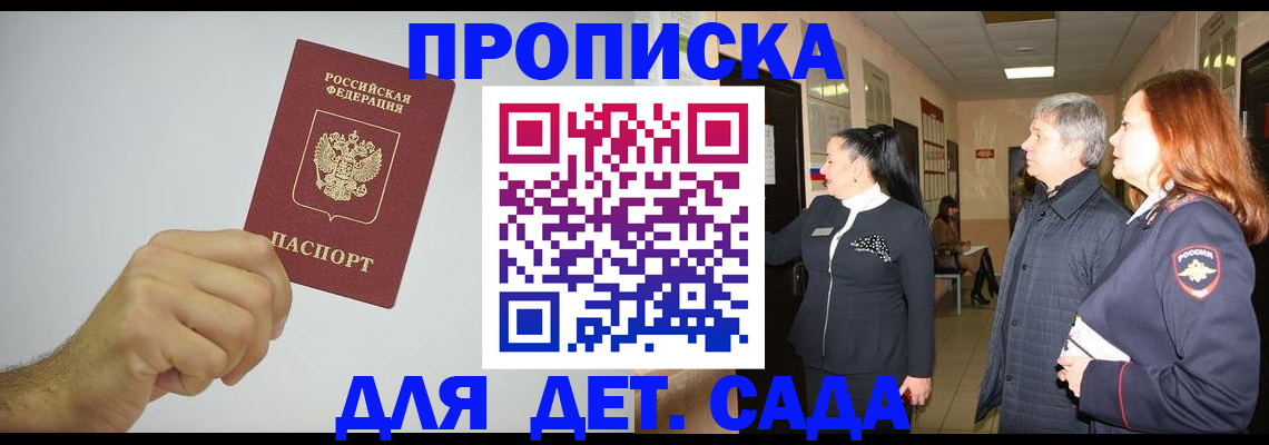 регистрация для школы в Мамадыше